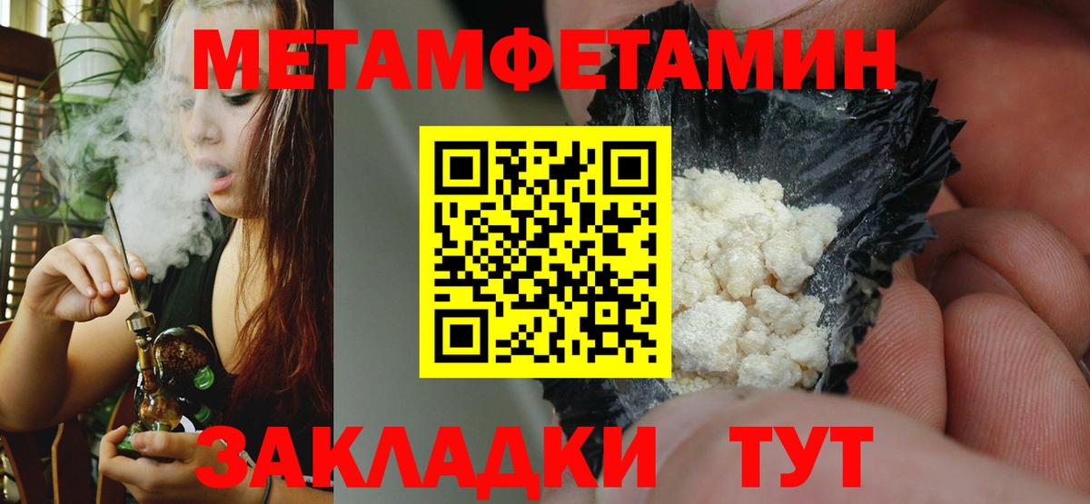 Амфетамин Premium Мичуринск