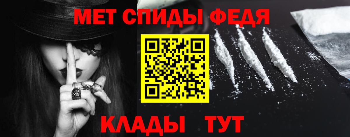 Бошки Шишки  Лсд 25  Вход с VPN  Меф МЯУ МЯУ   Мичуринск  ГАШ  Cocaine  MDMA 