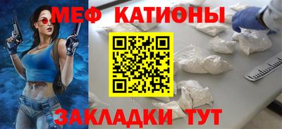 мескалин Дубна