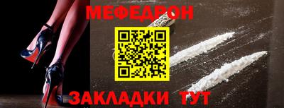 мескалин Дубна