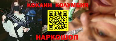 мескалин Дубна