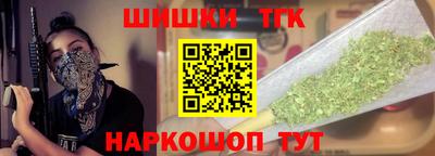 MESCALINE Жуковский