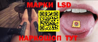 мескалин Дубна
