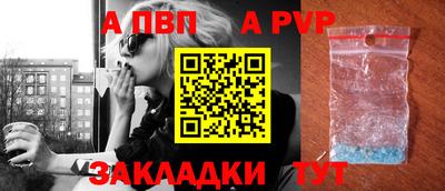 ALPHA PVP Донской
