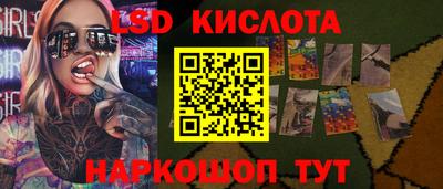 мескалин Дубна