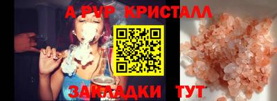 не бодяженный Донецк