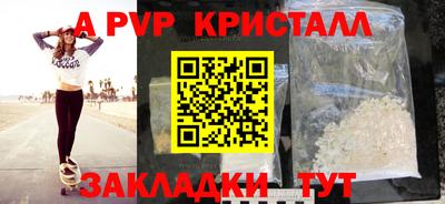 мескалин Дубна