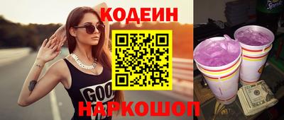 не бодяженный Донецк