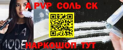 не бодяженный Донецк