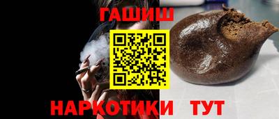 индика Заводоуковск