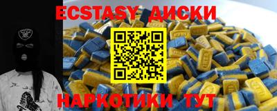 мескалин Дубна