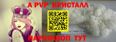 мескалин Дубна