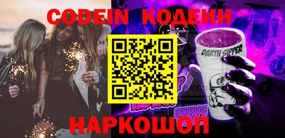не бодяженный Донецк
