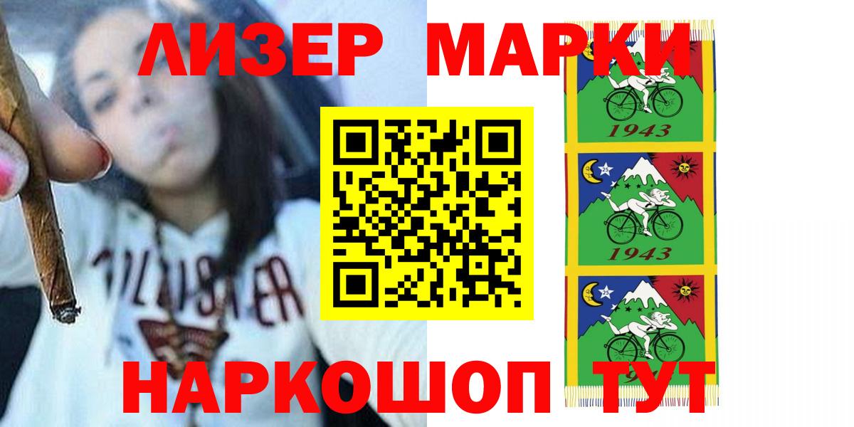 LSD-25 экстази кислота Мичуринск