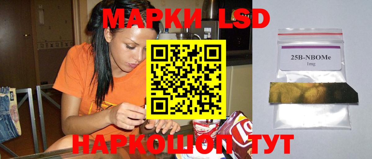 Лсд 25 экстази ecstasy  Лсд 25 экстази ecstasy  Вход с VPN  Мичуринск 