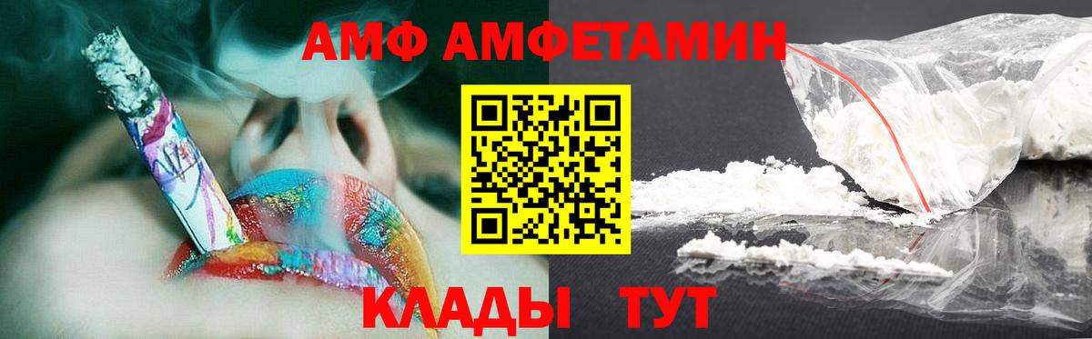 Мичуринск  Метамфетамин мет  Метамфетамин мет  Вход с VPN 
