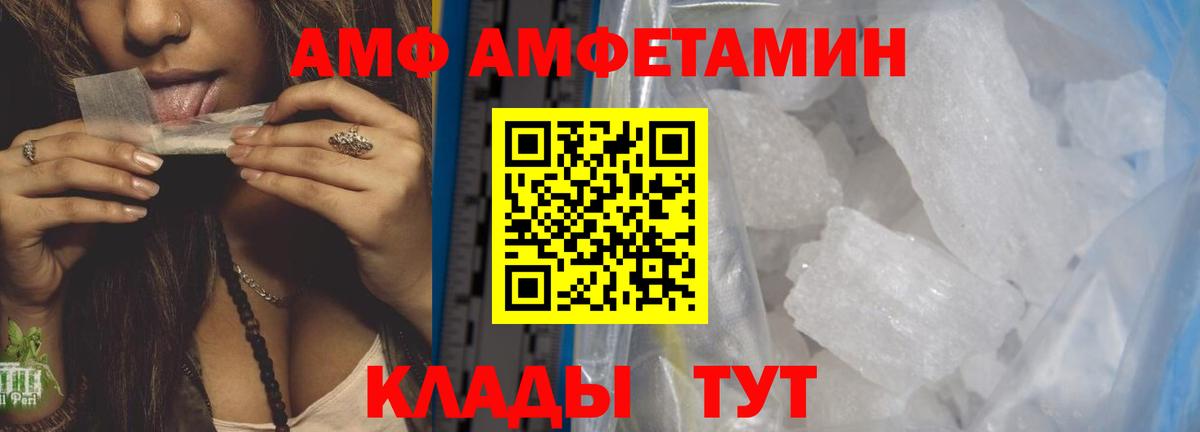 МЕТАМФЕТАМИН Methamphetamine Мичуринск