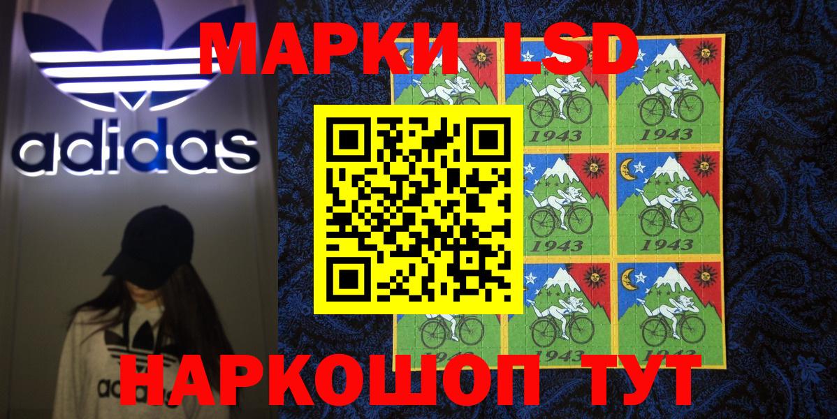 Мичуринск  Наркотические марки 1,8мг  Наркотические марки 1,8мг  Марки NBOMe  Вход с VPN 